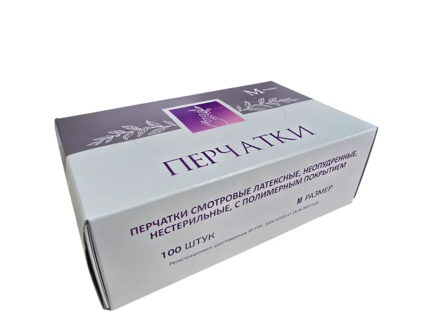 20241114_150505-Photoroom