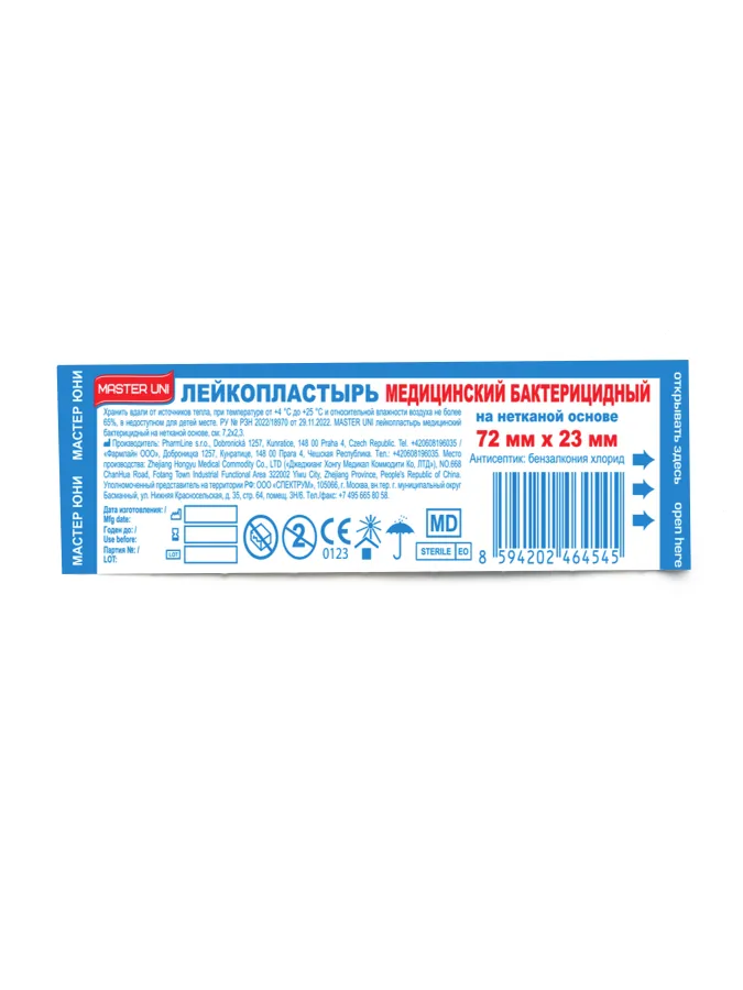 0105-065_MU_STR_IND_SRO_3d