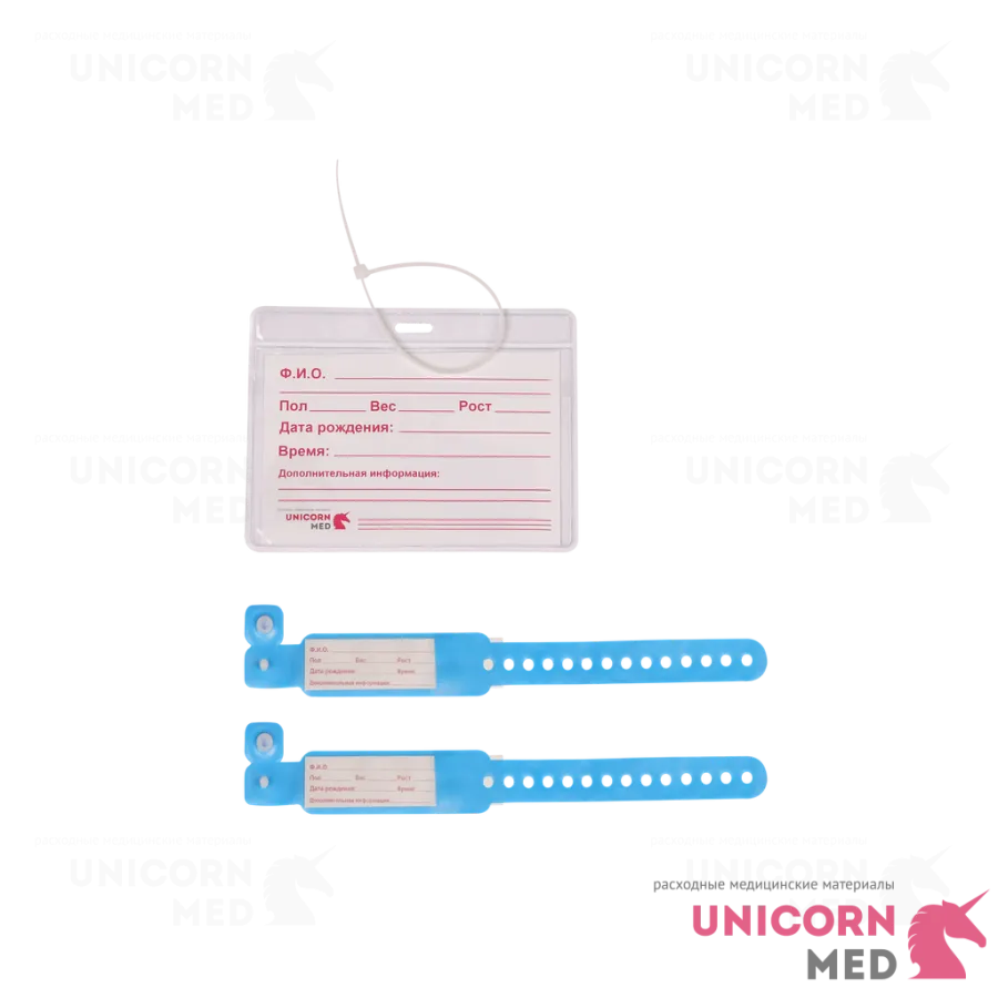 nabor_dlya_novorozhdennych_goluboy