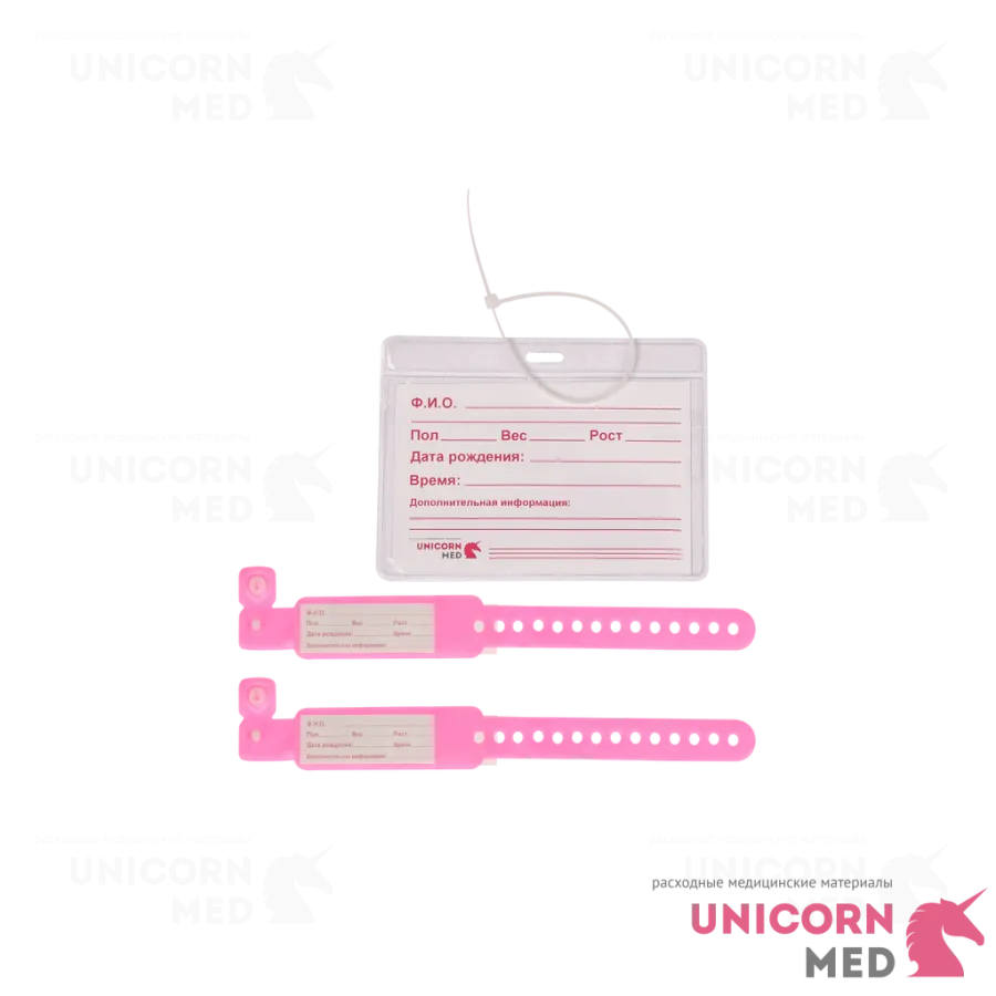 nabor_dlya_novorozhdennych_rozovy