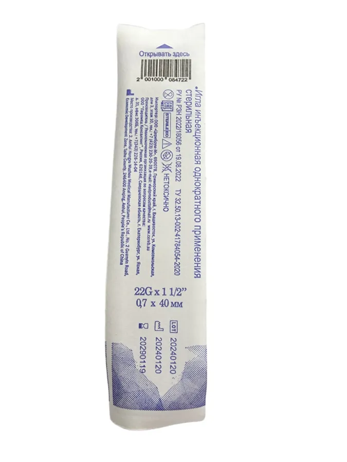 22G (1)