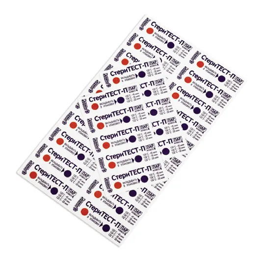Стеритест-П
