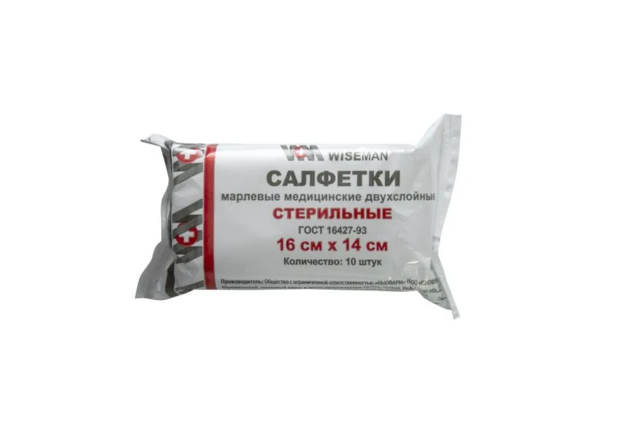 салфеткистерильные16х1410шт