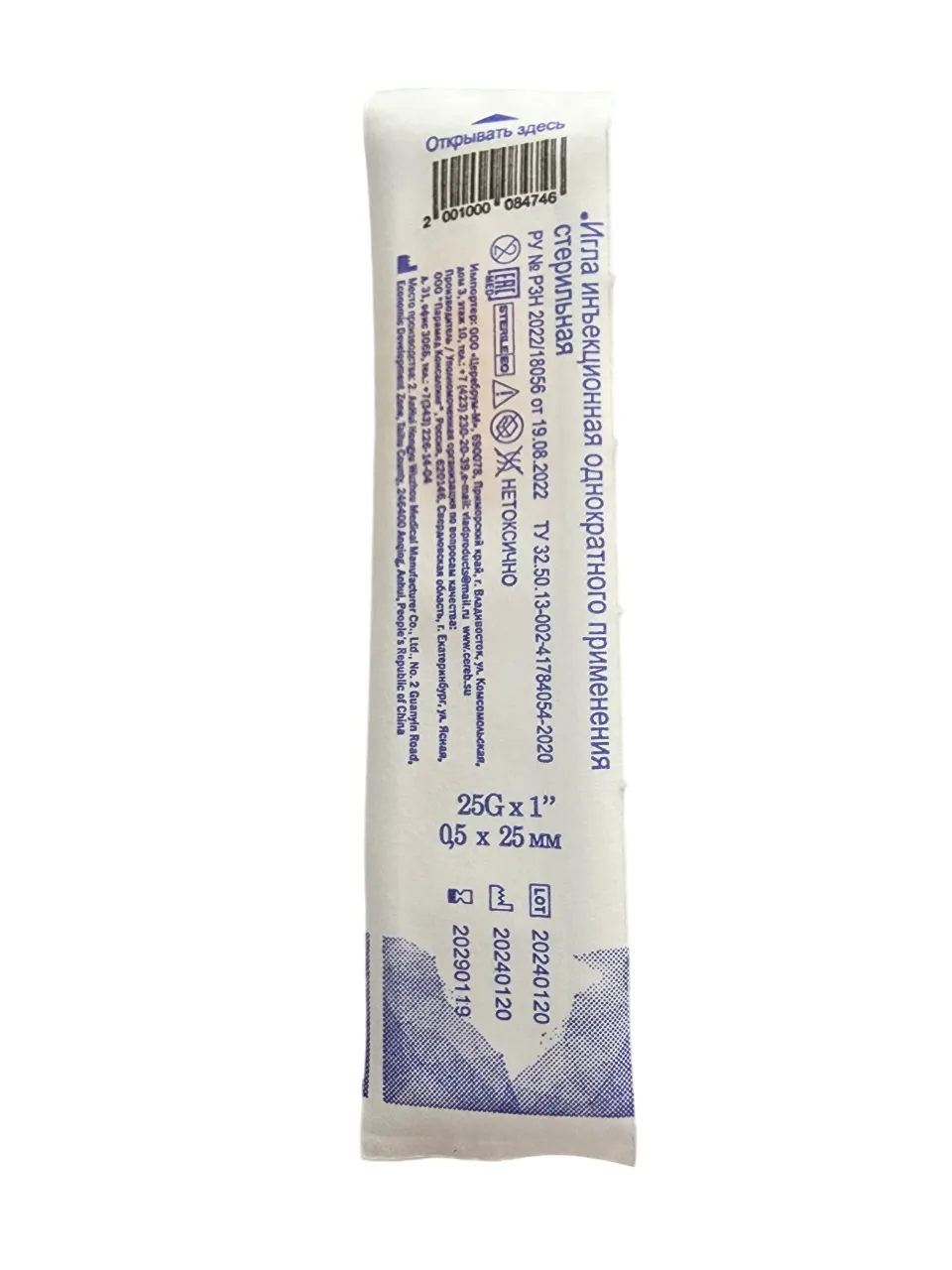 25G (1)