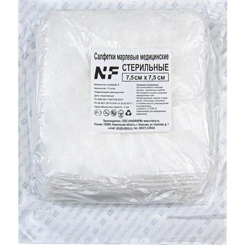 7,5х7,5