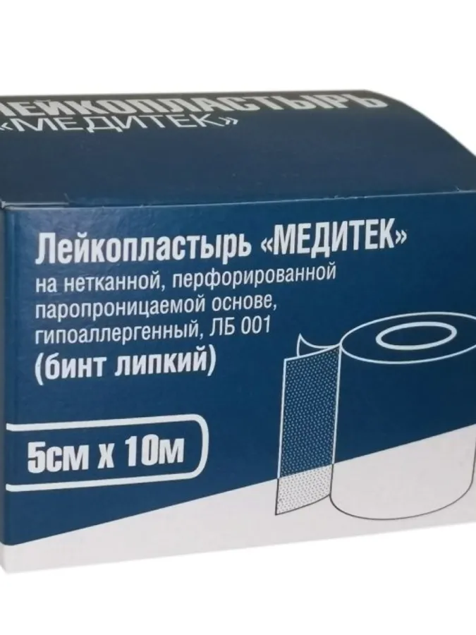 загруженное