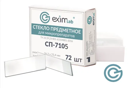 stekla_predmetnye_sp_7105