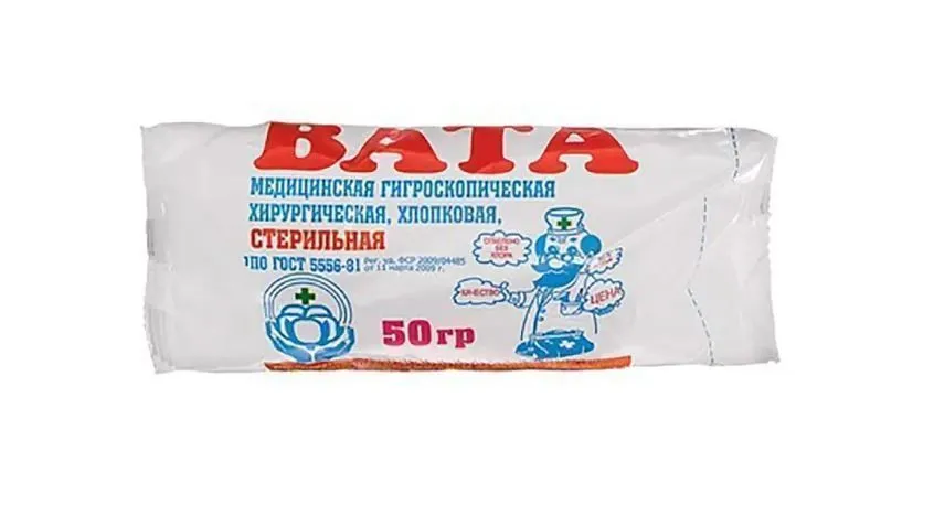50 стер