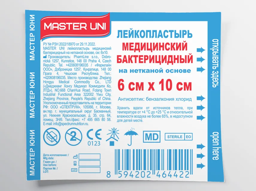 0105-060_MU_STR_IND_SRO_3d