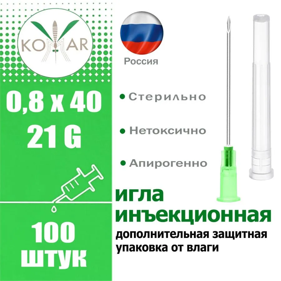 igla-zelen-212g