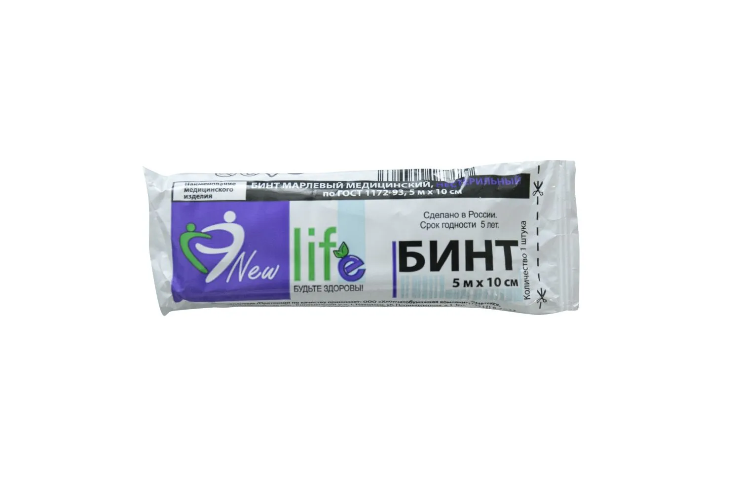 бинт5х10нестерильный