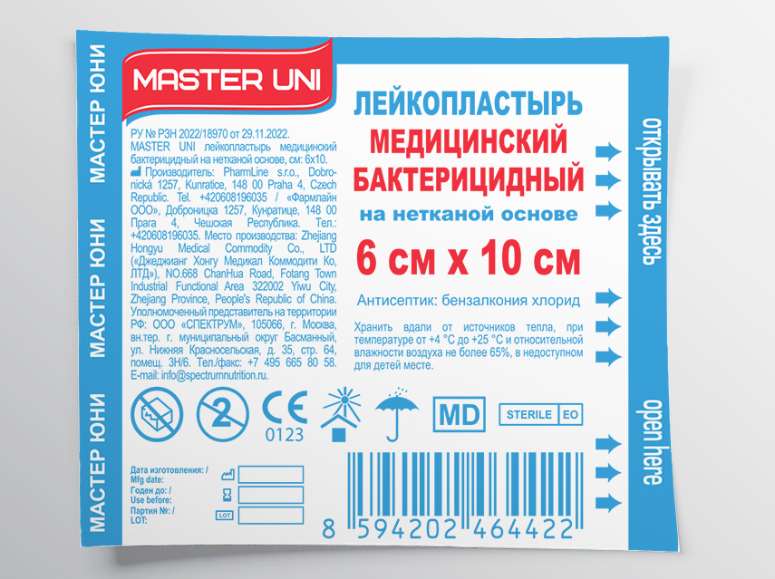 0105-060_MU_STR_IND_SRO_3d