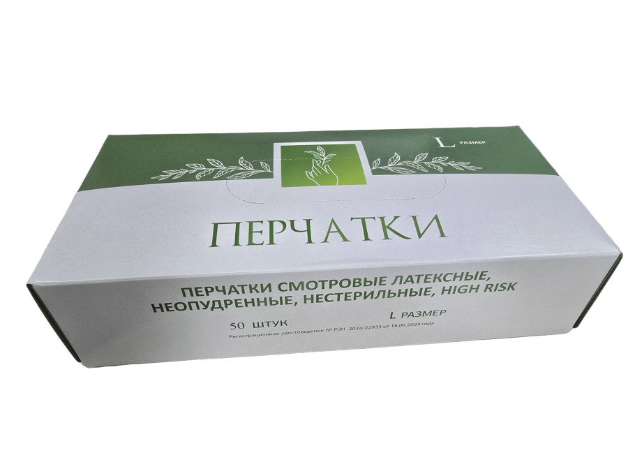 remove.photos-removed-background (9)