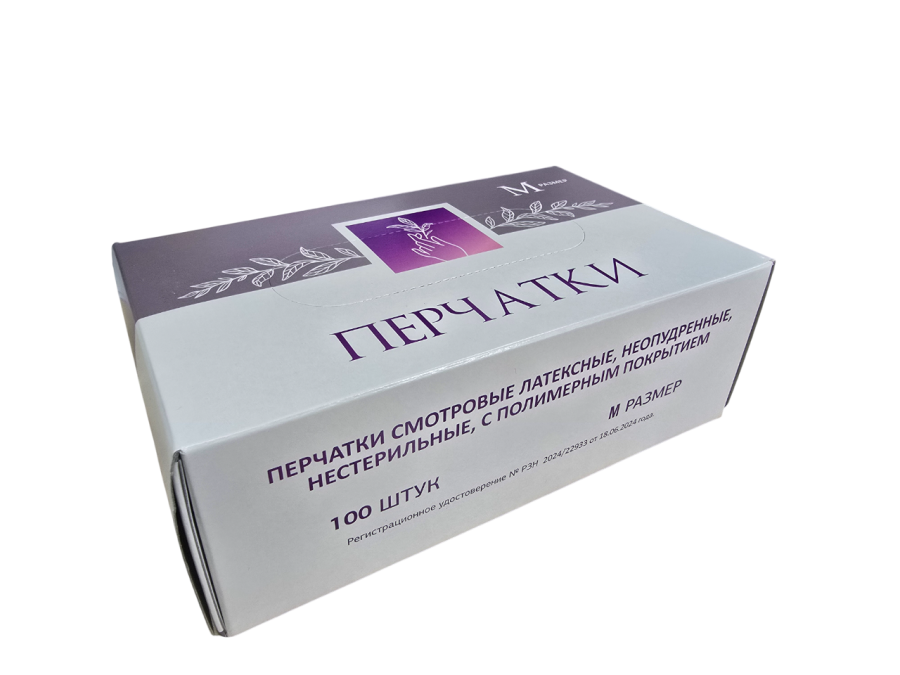 20241114_150505-Photoroom