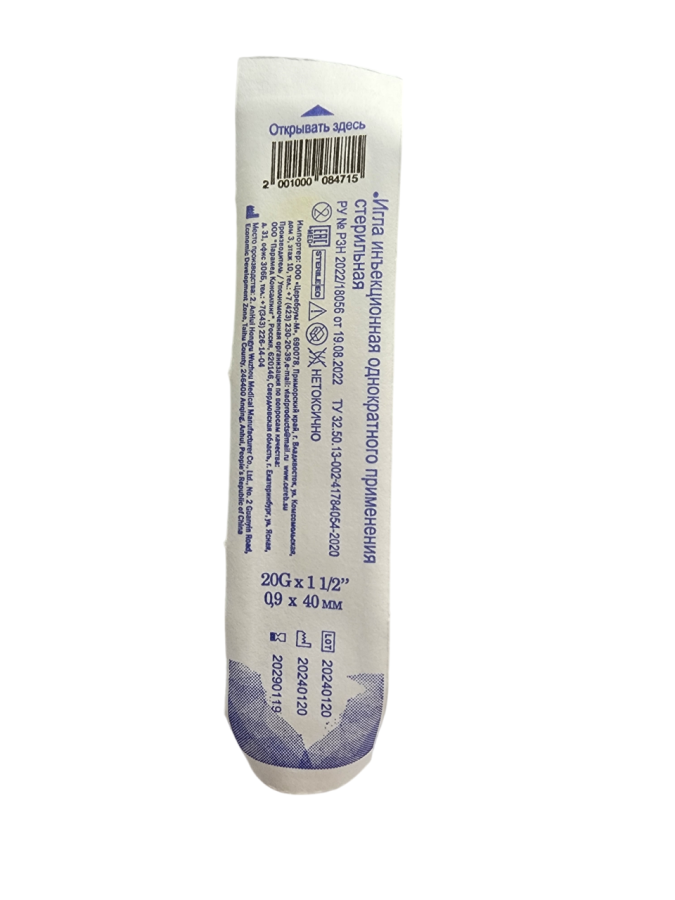 20G (1)