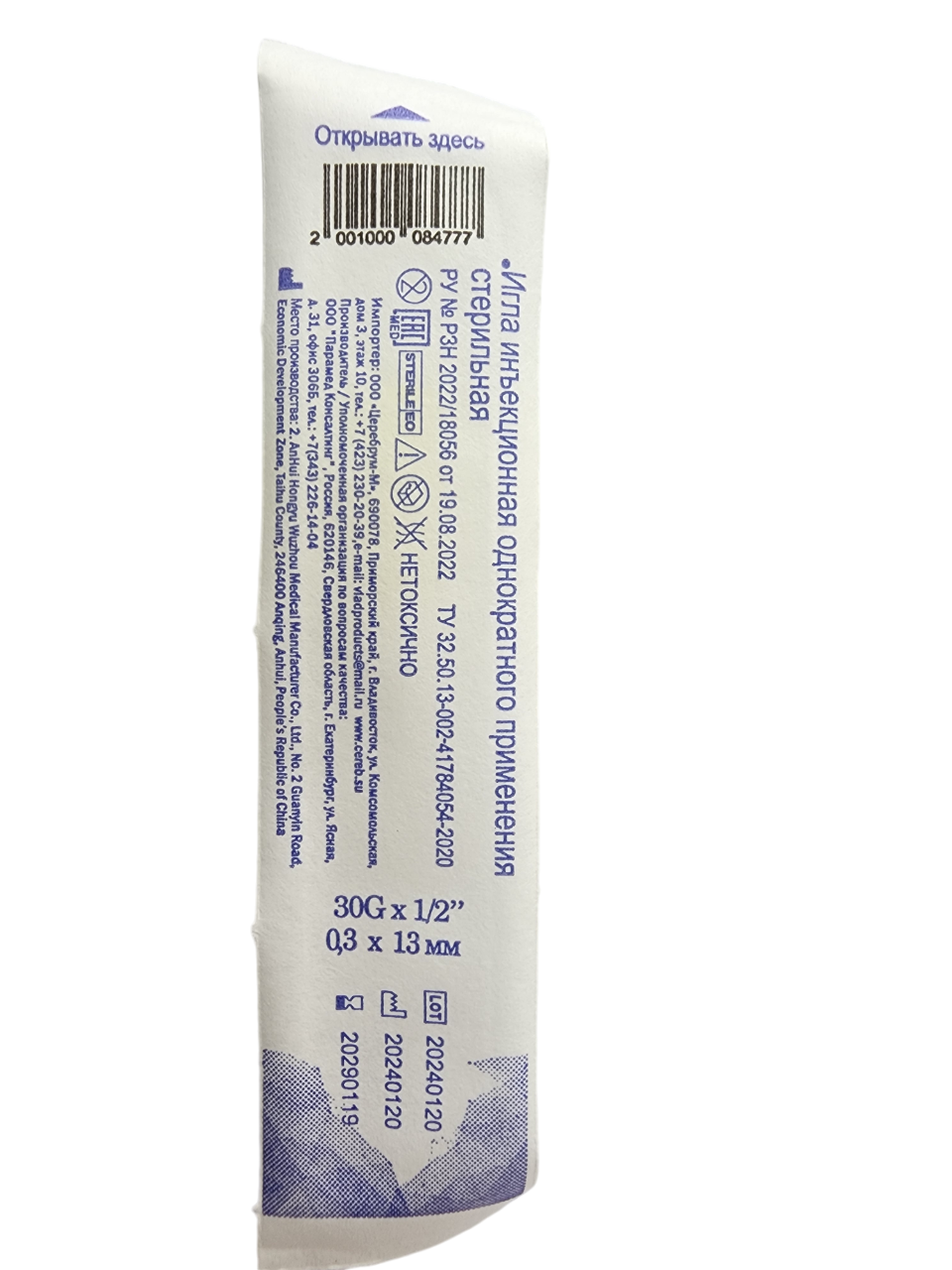 30G (1)