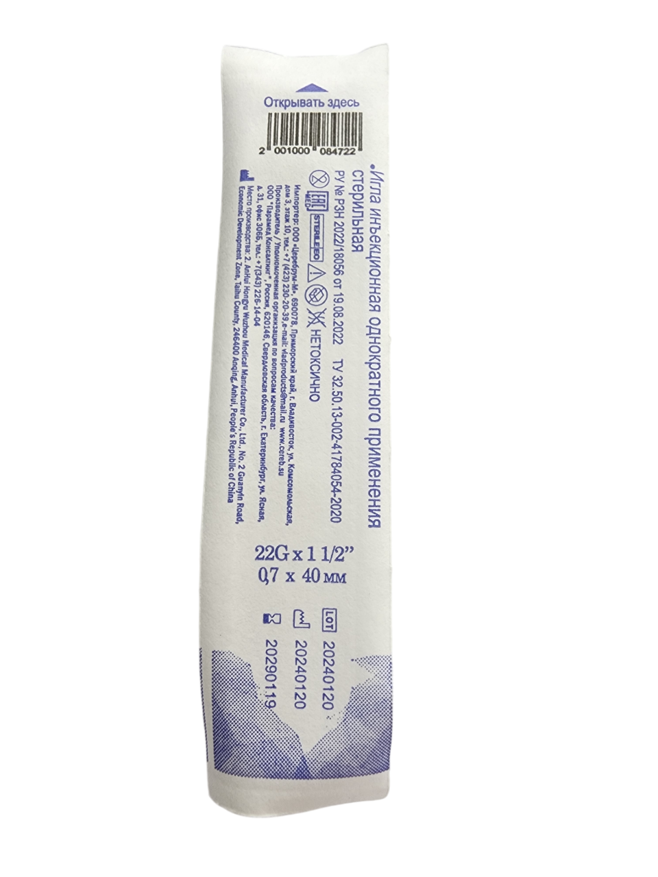 22G (1)