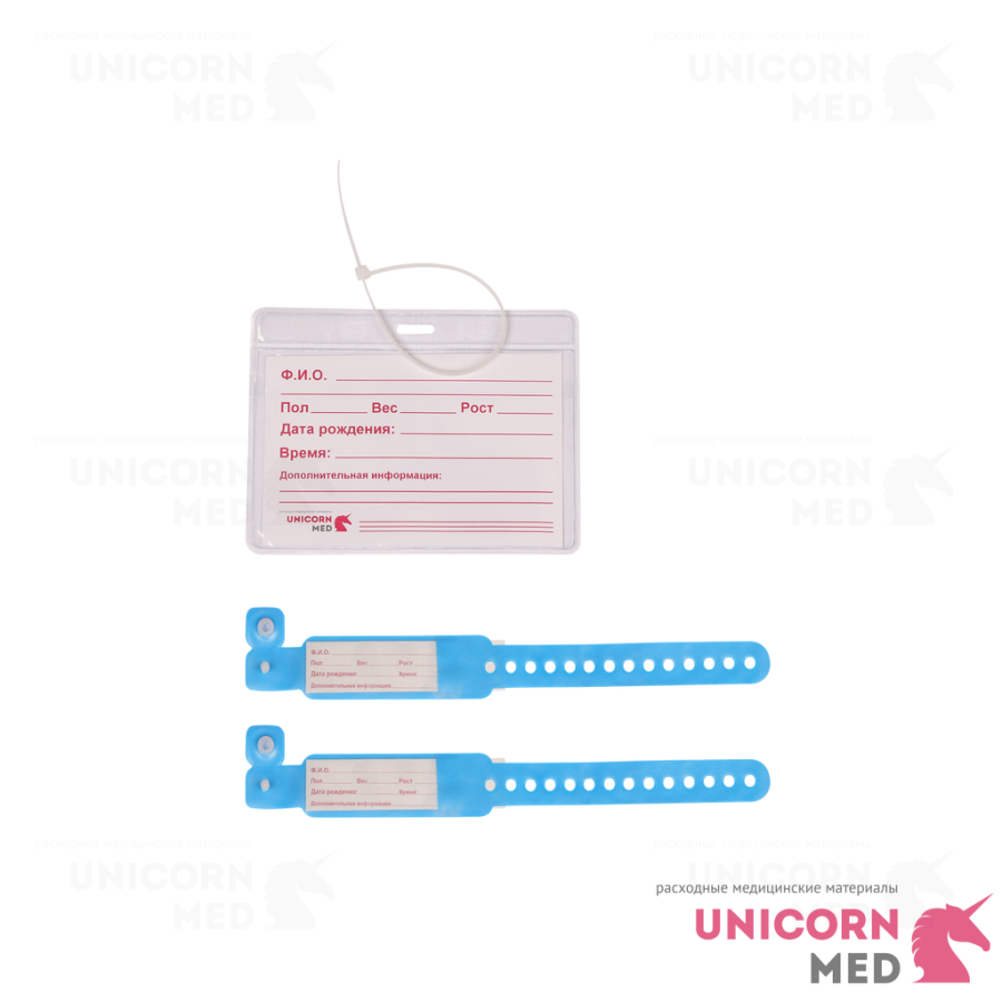 nabor_dlya_novorozhdennych_goluboy