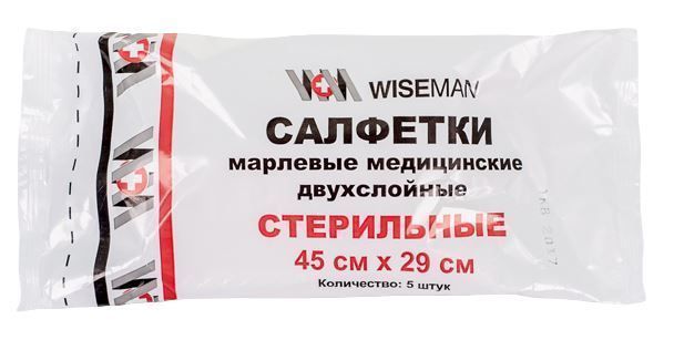 салфетки стерильные 45х29