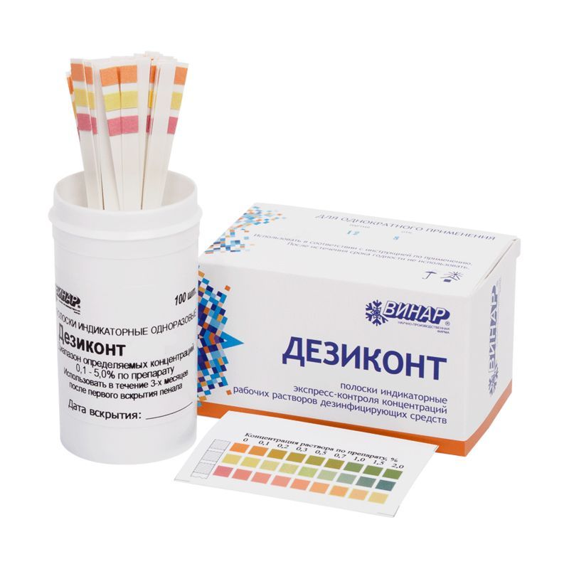 дезиконт