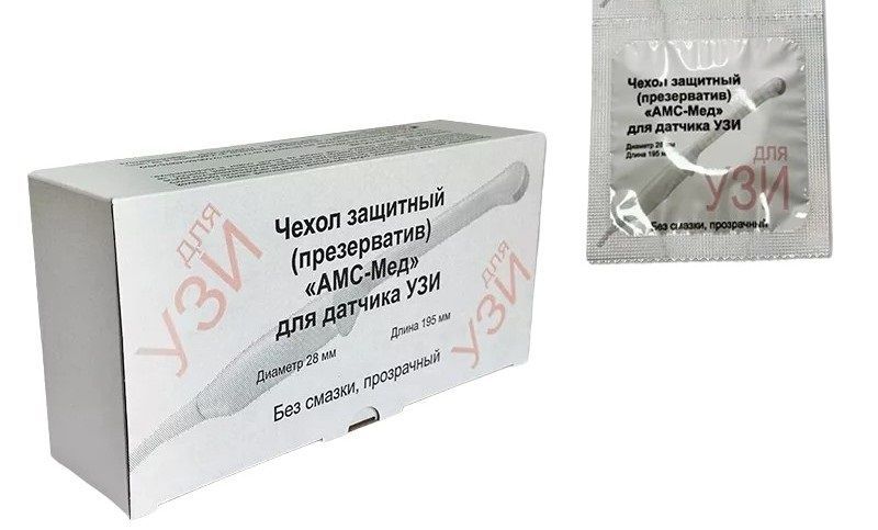 prezervativ_lateksnyj_dlya_uzi_ams-med-Photoroom1