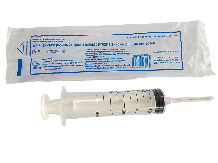 50 мл 18G Луер-лок Ind (2)