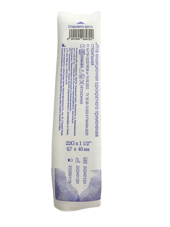 22G (1)