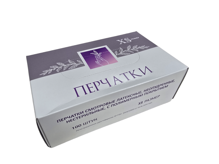 remove.photos-removed-background (5)