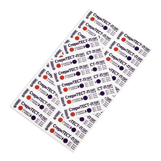 Стеритест-П