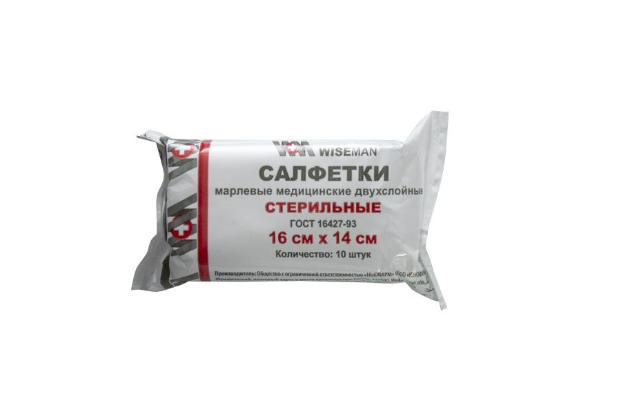 салфеткистерильные16х1410шт