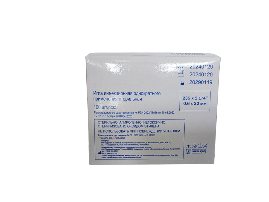 23G (1)