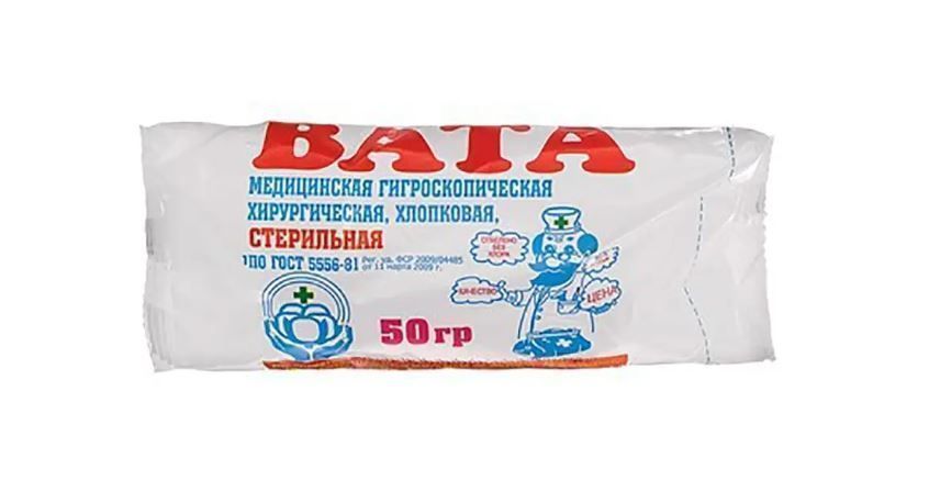 50 стер
