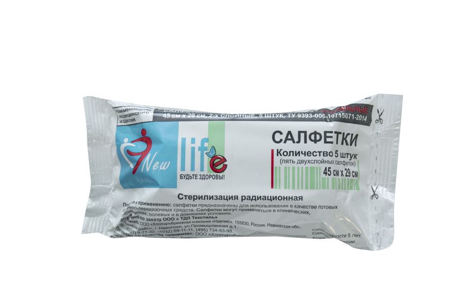 салфетки45х29