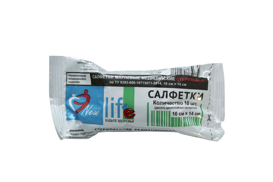 салфетки10шт16х14стерильные