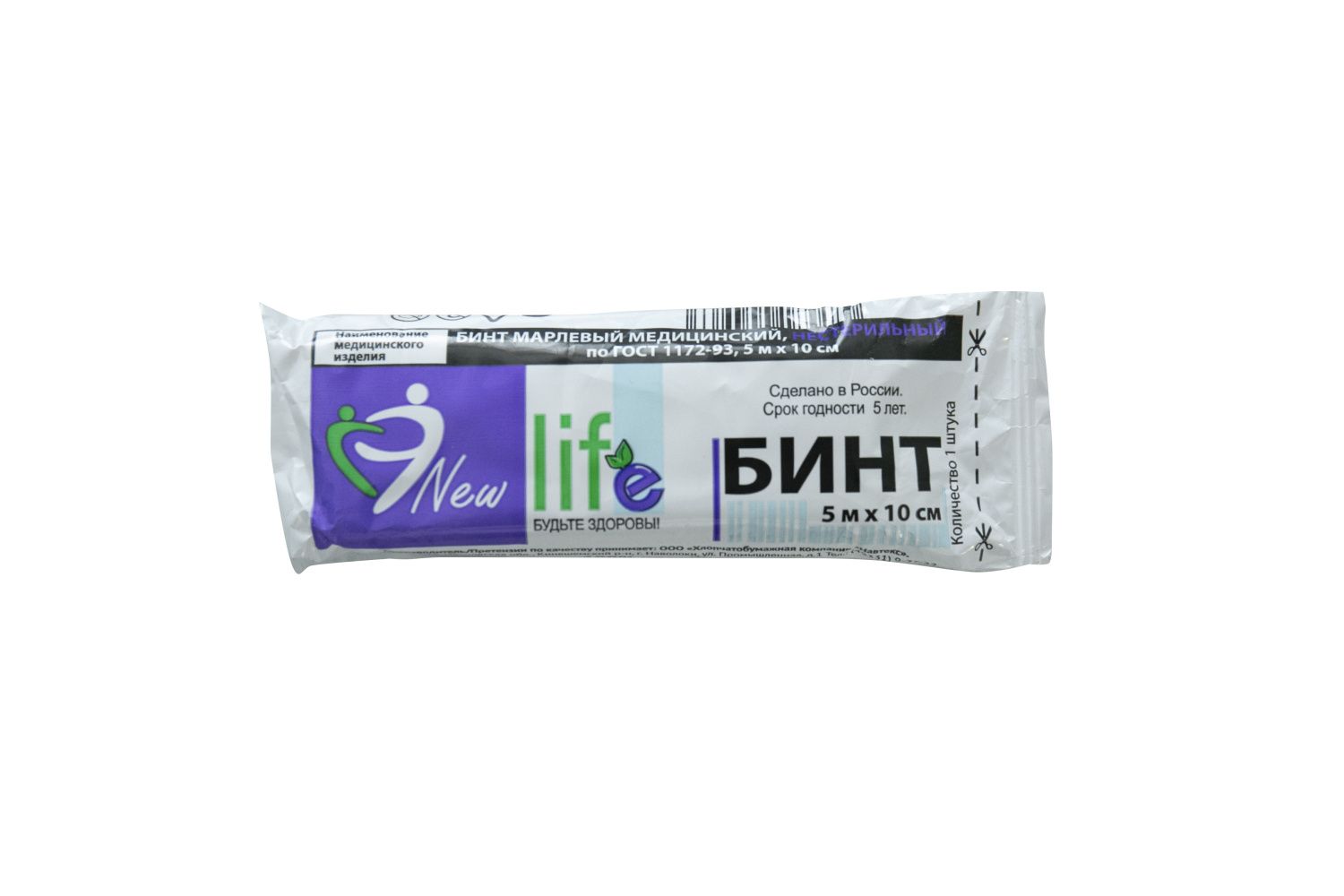 бинт5х10нестерильный