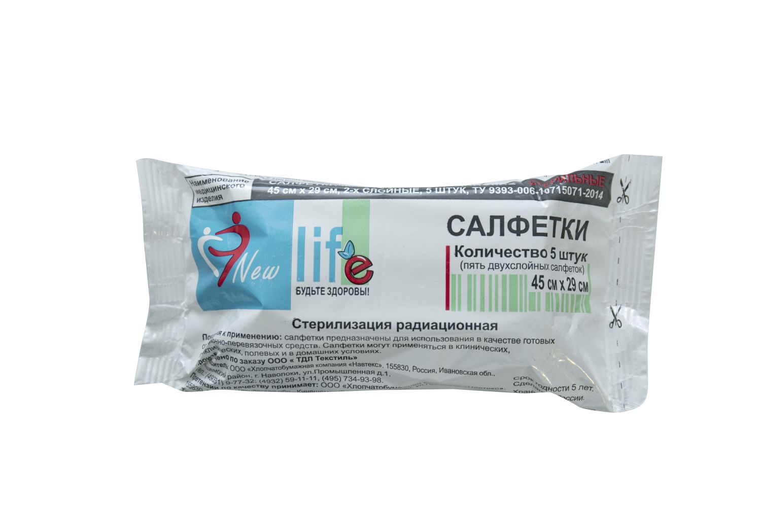 салфетки45х29