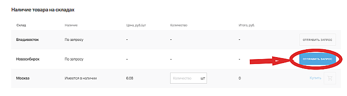 Рис 4 ЗаказР.png Рис 4 ЗаказР.png