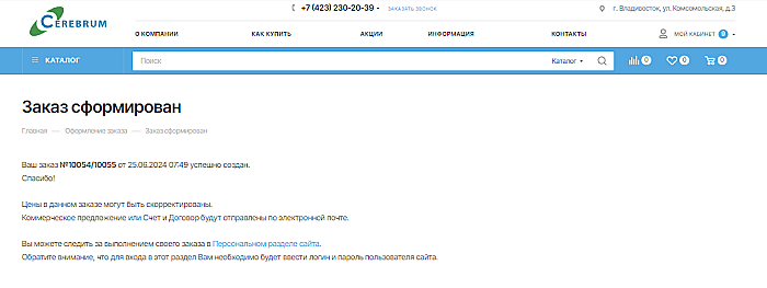 Рис 9 ЗаказР.png Рис 9 ЗаказР.png