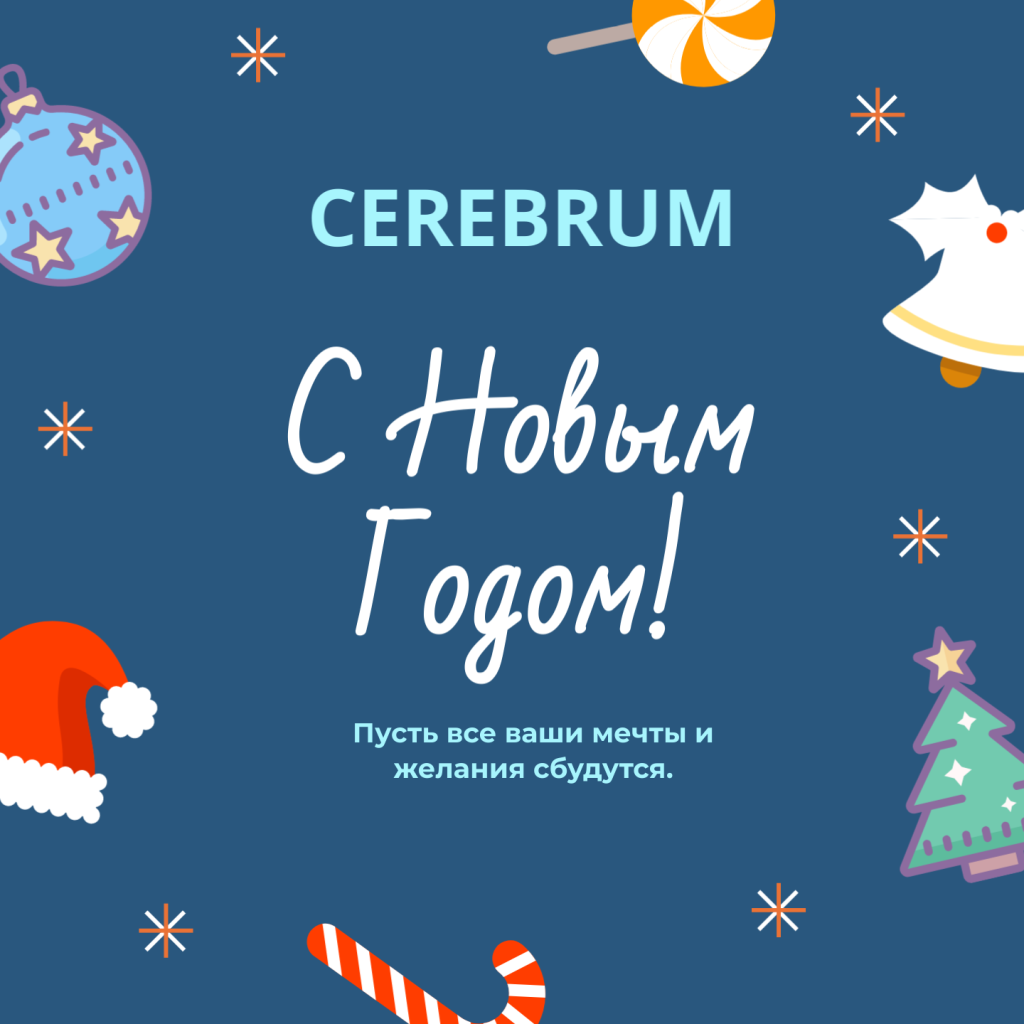 Новый год.png