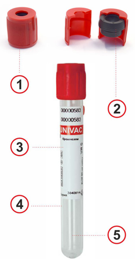 Пробирка Univac.png