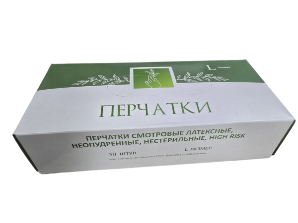 remove.photos-removed-background (9)