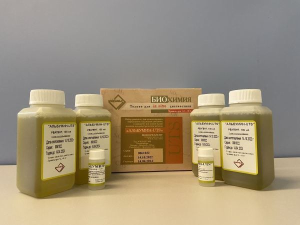 Альбумин-UTS 400