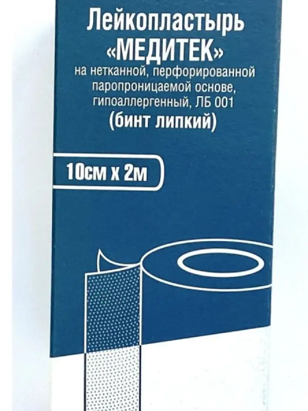 загруженное