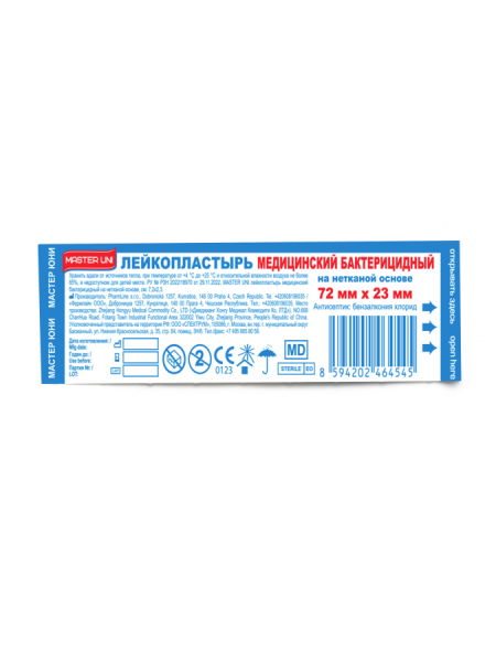 0105-065_MU_STR_IND_SRO_3d