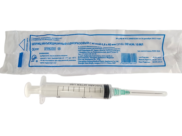 10 мл 21G Луер-лок ind (5)