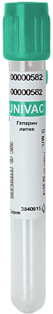 Вакуумные пробирки UNIVAC®, 9 мл, 16х100 мм, Li-гепарин