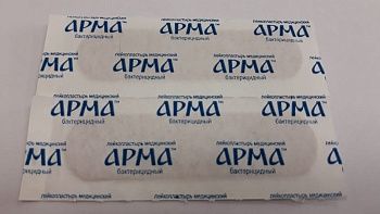 Лейкопластырь бактерицидный 2,5 х 7,2 см (медицинский, полимерная основа)