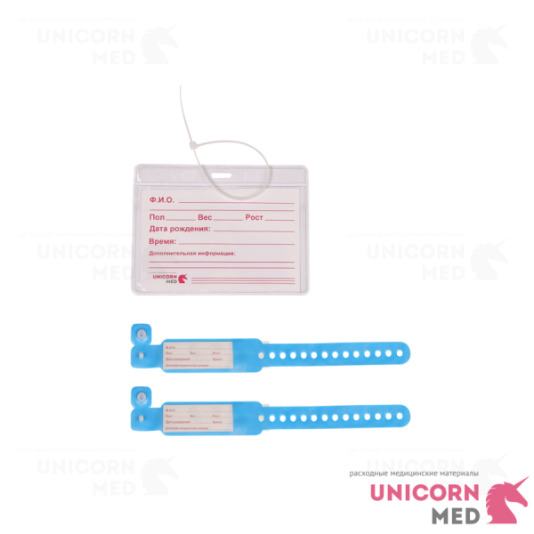 nabor_dlya_novorozhdennych_goluboy