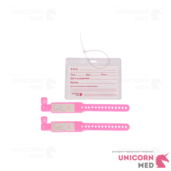 nabor_dlya_novorozhdennych_rozovy