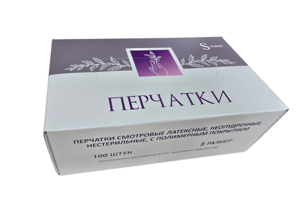 remove.photos-removed-background (3)